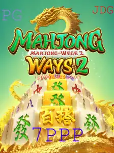 Explorando MahjongWays2: Introdução e Regras do Jogo em 2023